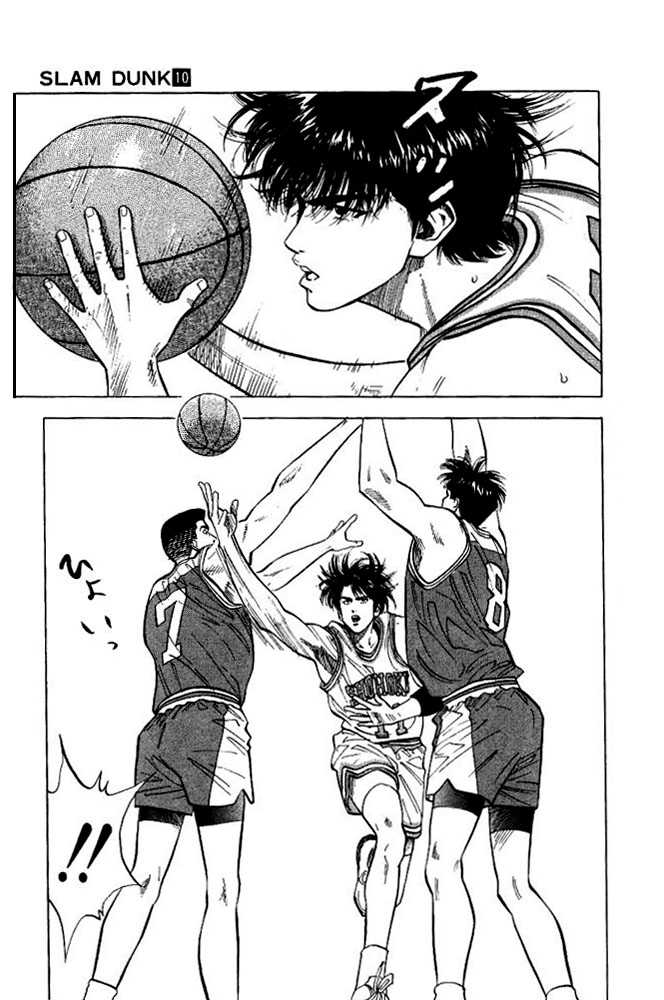 Slam Dunk, Chapter 84 image 11